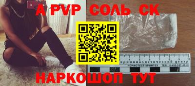 гидропоника Будённовск