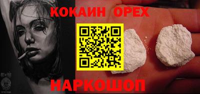 прущие грибы Бугуруслан