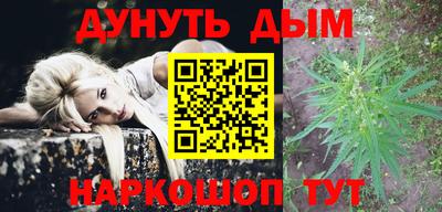 прущие грибы Бугуруслан