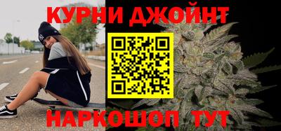 прущие грибы Бугуруслан