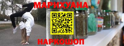 дистиллят марихуана Бузулук