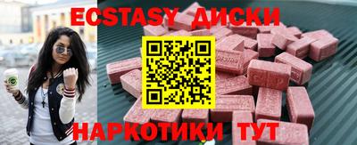 дистиллят марихуана Бузулук