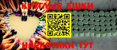 прущие грибы Бугуруслан