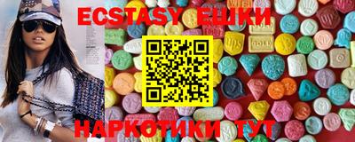 прущие грибы Бугуруслан