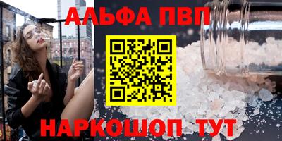 прущие грибы Бугуруслан