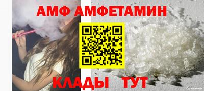 прущие грибы Бугуруслан
