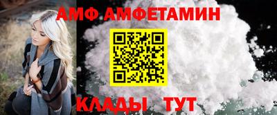 прущие грибы Бугуруслан