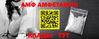 прущие грибы Бугуруслан