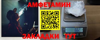 прущие грибы Бугуруслан