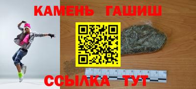 дистиллят марихуана Бузулук