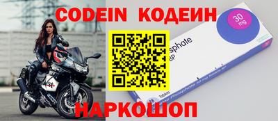 прущие грибы Бугуруслан