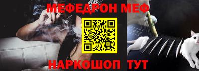 прущие грибы Бугуруслан