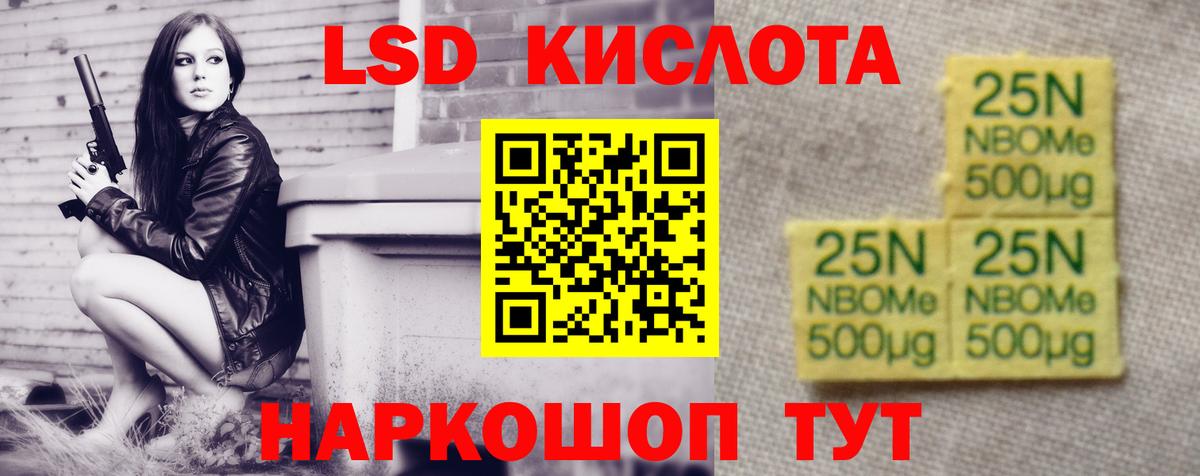 Лсд 25 экстази кислота  Вход с VPN  Ахтубинск  LSD-25 экстази ecstasy 