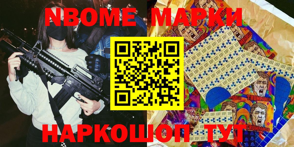 Бошки Шишки  Марихуана  Кодеин  Вход с VPN  Ахтубинск  Меф кристаллы  ГАШ 