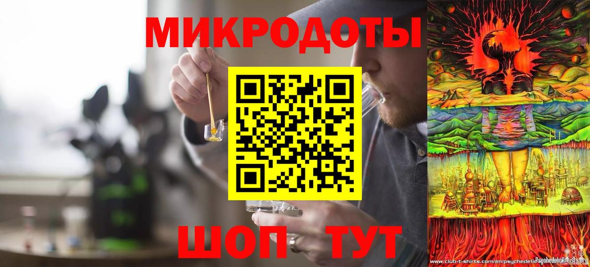 Псилоцибиновые грибы мухоморы  Вход с VPN  Ахтубинск  Галлюциногенные грибы мухоморы 