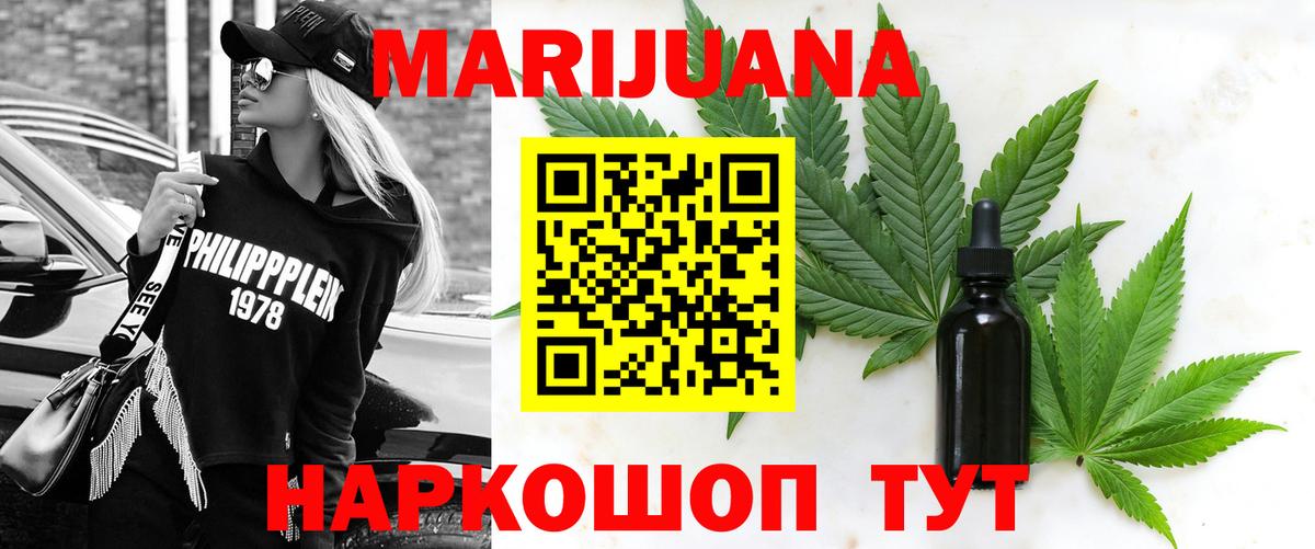 Шишки марихуана семена Ахтубинск