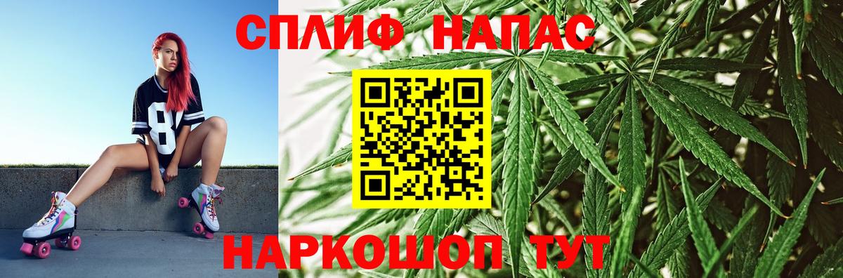 МАРИХУАНА гибрид  МАРИХУАНА THC 21%  Вход с VPN  Ахтубинск 